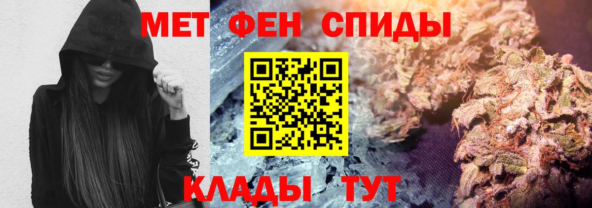 Артёмовский  Amphetamine  Вход с VPN  АМФЕТАМИН 97% 