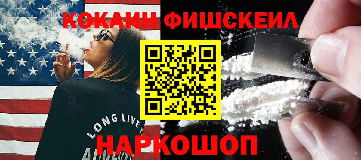 COCAIN 99% Артёмовский