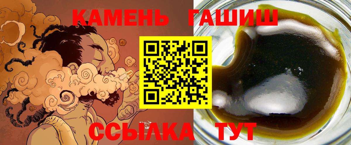 Гашиш VHQ Артёмовский