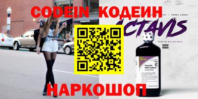не бодяженный Татарск