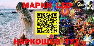 кокс Ставрополь