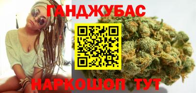 кокс Ставрополь