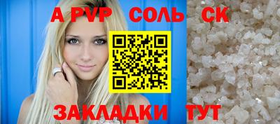 не бодяженный Татарск