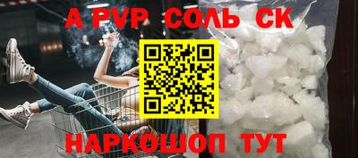 не бодяженный Татарск