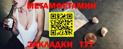 не бодяженный Татарск