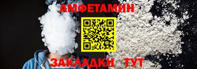 метамфетамин Старая Купавна