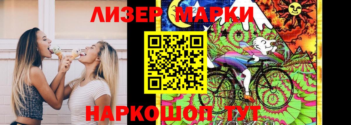 Артёмовский  Лсд 25 экстази ecstasy  Вход с VPN  ЛСД экстази ecstasy 