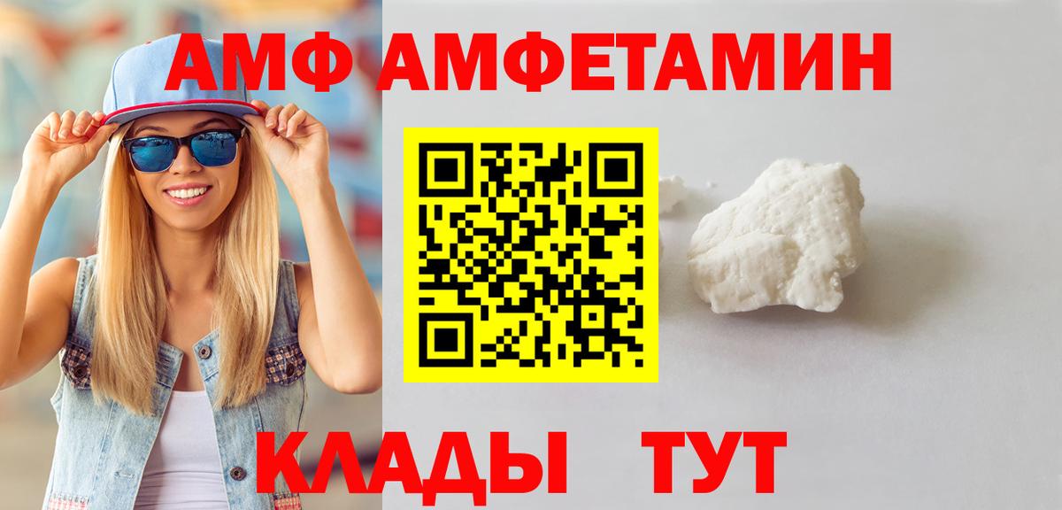 Первитин винт  Вход с VPN  Артёмовский 