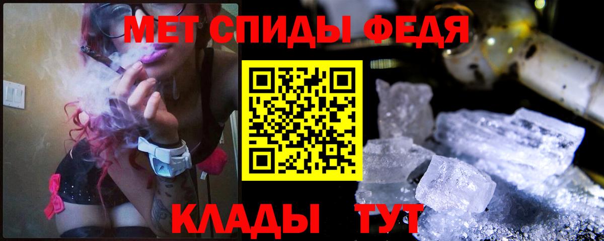 Метамфетамин мет Артёмовский