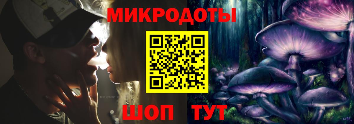 МЕФ кристаллы  NBOMe  COCAIN  ГАШ  Артёмовский  МАРИХУАНА  Вход с VPN 