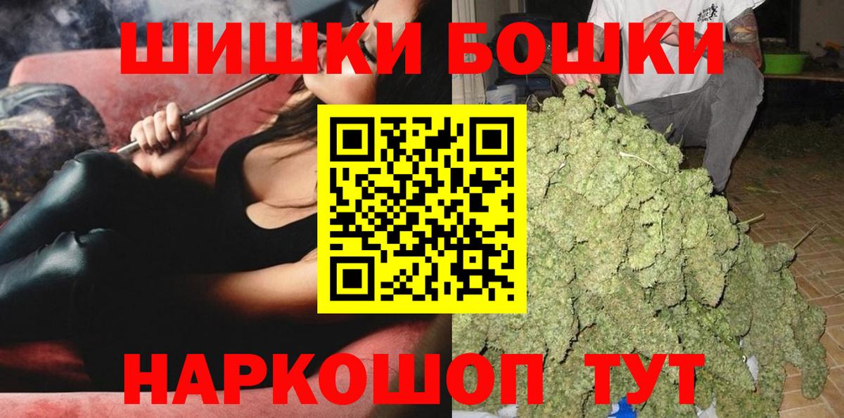 Бошки марихуана LSD WEED Артёмовский